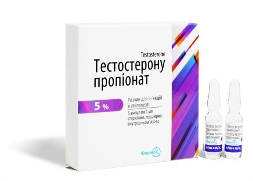 ТЕСТОСТЕРОНУ ПРОПІОНАТ розчин для ін'єкцій 5 % в етилолеаті по 1 мл в ампулі; по 5 ампул у пачці з картону